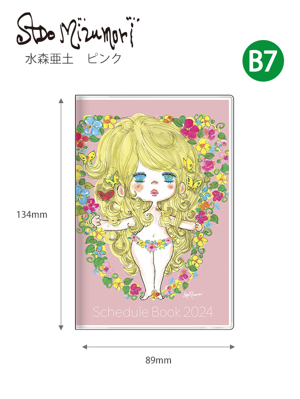 画像3
