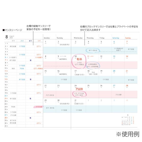 22年 令和4年 スケジュール帳 サンスター 手帳月間b6ママ手帳 Dc くまのプーさん 21年12月から23年3月 ピンク S 集合 S 手帳22 通販サイト ブングショップドットコム