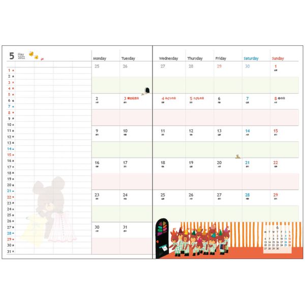 22年 令和4年 スケジュール帳 サンスター 手帳月間b6ママ手帳 くまのがっこう 21年12月から23年3月 おきがえ S パティスリー S 手帳22 通販サイト ブングショップドットコム