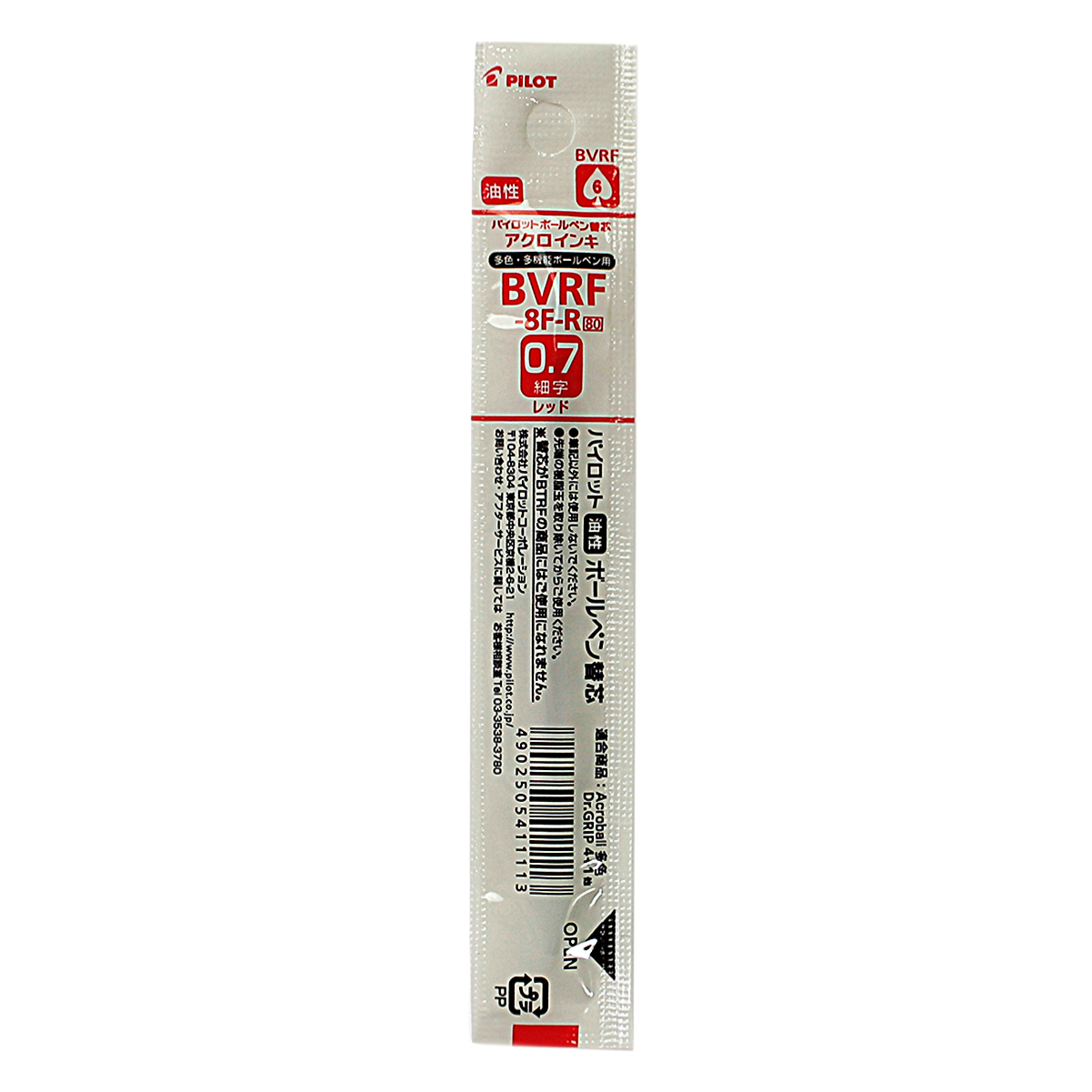 正規品販売! 替芯 アクロボール多色用他 油性 ０．７ｍｍ BVRF-8F パイロット discoversvg.com