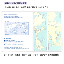地図付箋 世界 青 世界地図付箋01 12枚4柄 M068 24 ノート 通販サイト ブングショプドトコム