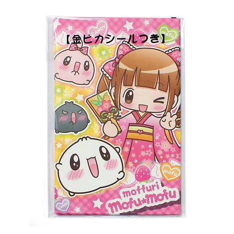 ポチ袋 もっふりモフモフ 600384001 【紙製品(封筒・便箋・伝票) 通販