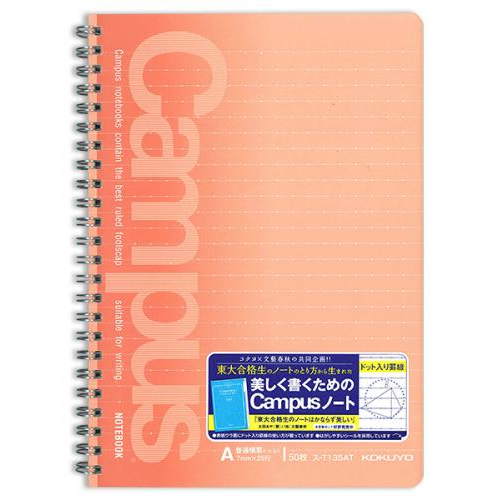 A5キャンパスツインリングノート ス T135at ノート 通販サイト ブングショップドットコム