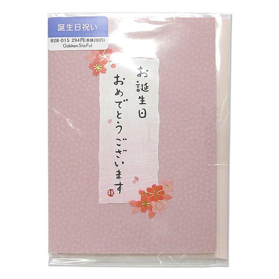 BD B28015