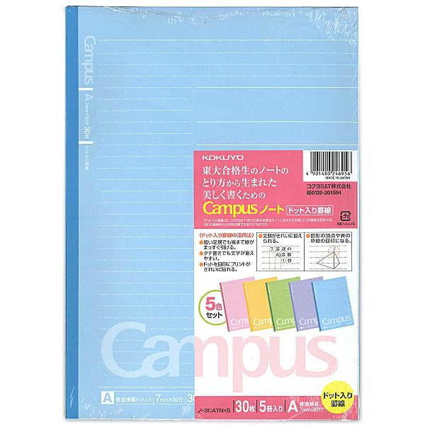 ドット入り罫線ノート5色パックa罫 ノ 3catx5 ノート 通販サイト ブングショップドットコム