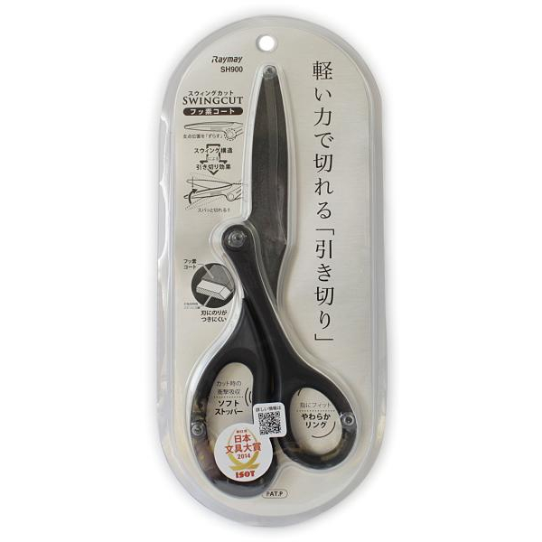 スウィングカット フッ素コート Sh900 事務用品 通販サイト ブングショップドットコム スウィングカット フッ素コート Sh900 事務用品 通販サイト ブングショップドットコム