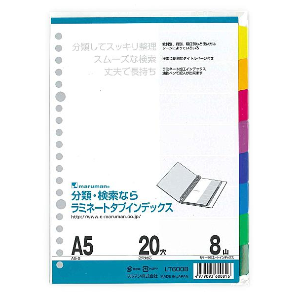 LT6008 ラミネートタブインデックス A5 20穴 8山 マルマン 4979093600816（270セット） KicBUyvI7Y,  キッチン、日用品、文具 - centralcampo.com.br