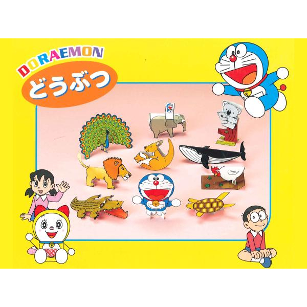 ドラえもん 切り紙工作 動物 幼児 知育商品 通販サイト ブングショップドットコム ドラえもん 切り紙工作 動物 幼児 知育商品 通販サイト ブングショップドットコム