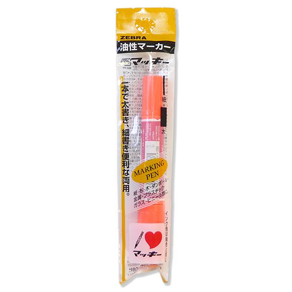 ハイマッキー桃 P-MO150-MC-P 【筆記用具 通販サイト】 ブングショップドットコム
