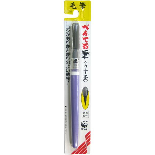 うすずみ筆ペンカートリッジ式FL3L 【筆記用具 通販サイト】 ブングショップドットコム