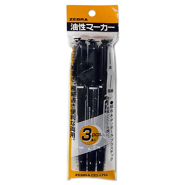 マッキー極細 黒 3P P-MO-120-MC-BK3 【筆記用具 通販サイト