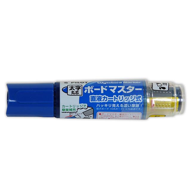 ボードマスター太字 青 WMBM-18BM-L 【ホワイトボード・マーカー 通販サイト】 ブングショップドットコム
