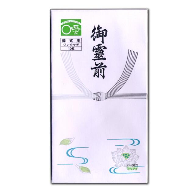 SALE／58%OFF】 マルアイ 新万円袋117 ワンタッチ御祝 10枚×10袋 ノ-117 aaf-textiles.co.uk