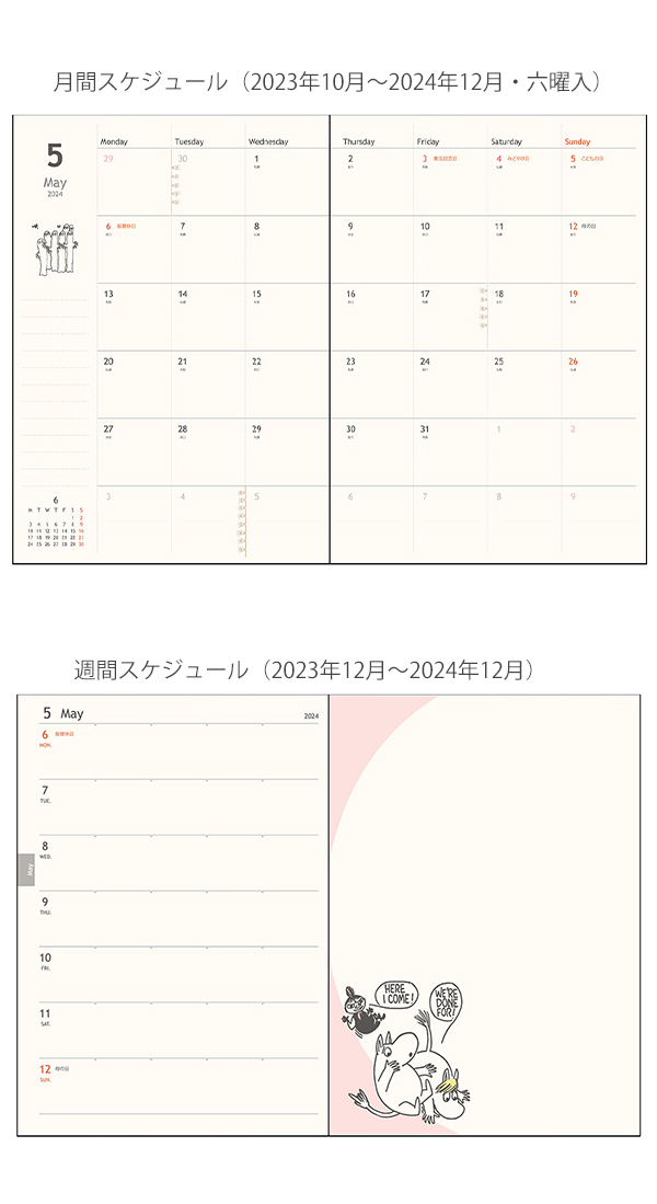 画像2